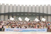 新鄉(xiāng)市青峰網(wǎng)絡(luò)科技有限公司成立八典會(huì)議隆重召開(kāi)！