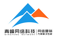 如果我在安陽做網(wǎng)站應(yīng)該怎么挑選網(wǎng)絡(luò)公司？